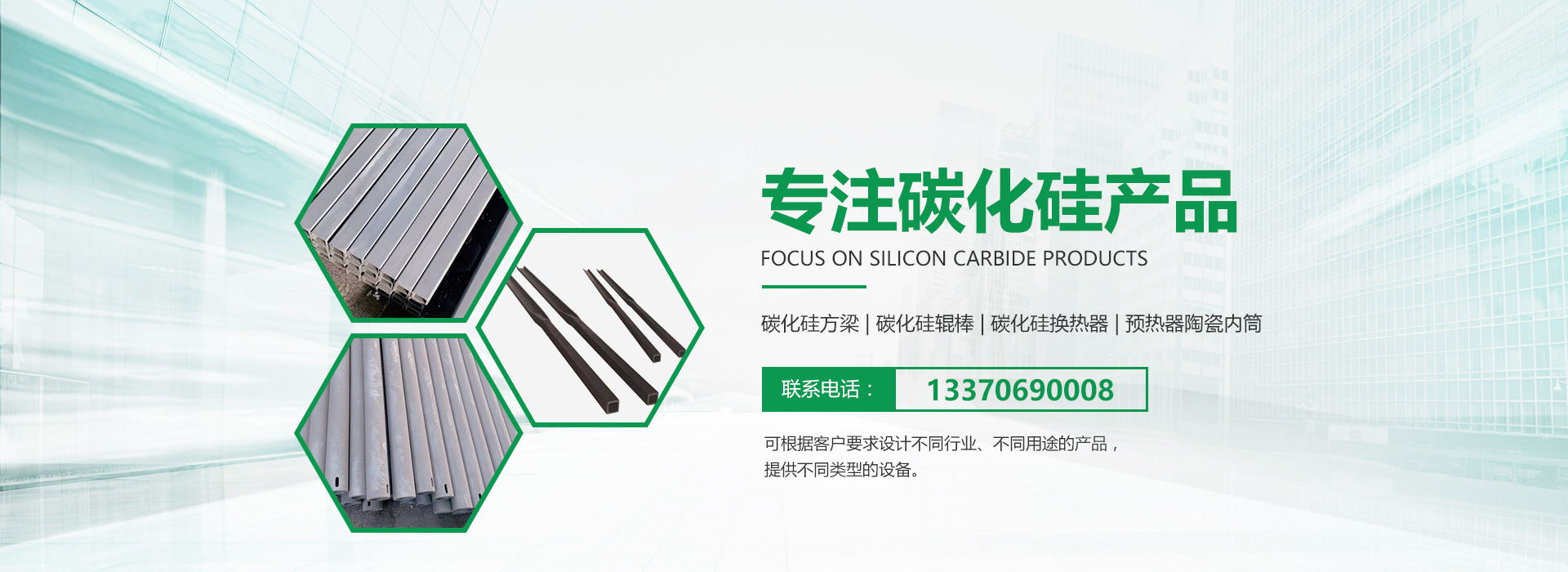 山東英發(fā)機(jī)械裝備有限公司