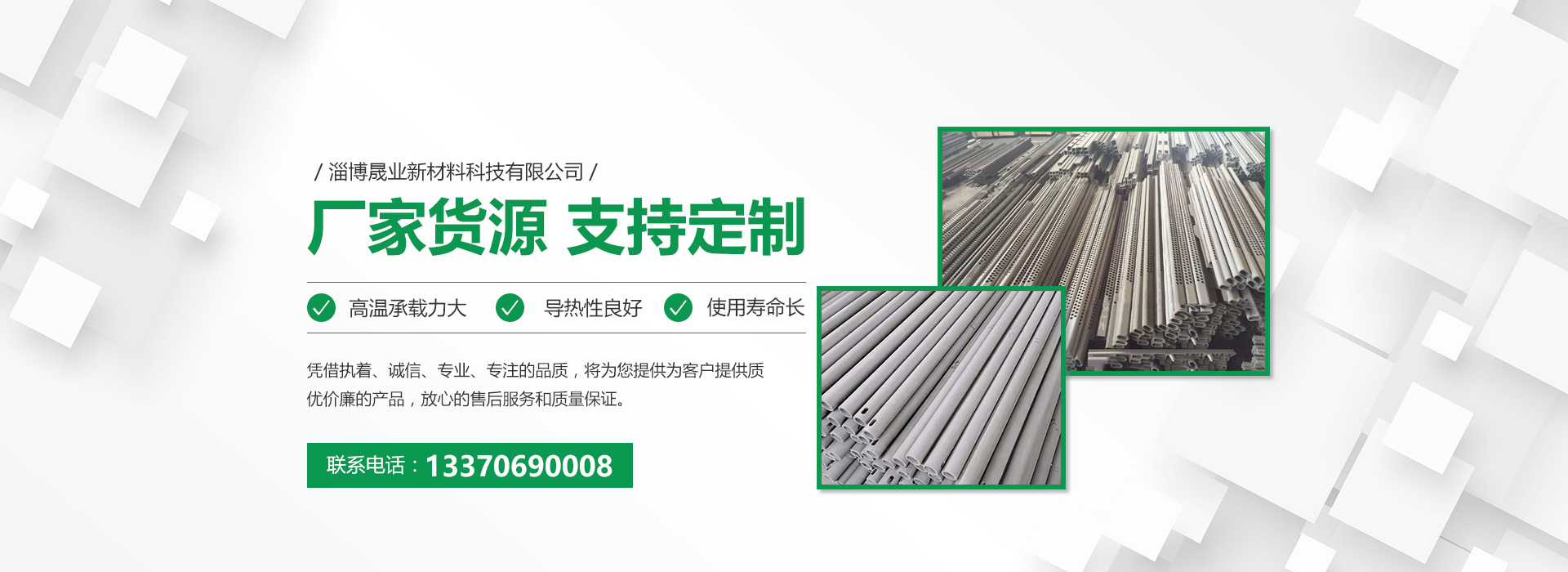 山東英發(fā)機(jī)械裝備有限公司