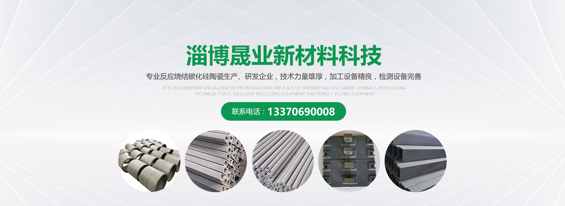 山東英發(fā)機(jī)械裝備有限公司