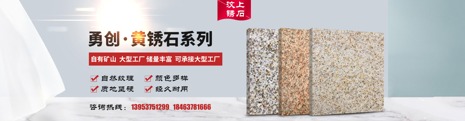 濟寧創(chuàng)潔環(huán)衛(wèi)設(shè)備有限公司